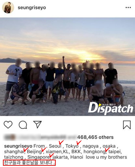 Phóng viên SBS tiết lộ toàn bộ quá trình điều tra scandal phòng chat của Seungri và Jung Joon Young Phóng viên SBS tiết lộ toàn bộ quá trình điều tra scandal phòng chat của Seungri và Jung Joon Young