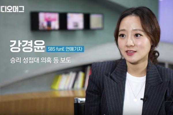Phóng viên SBS tiết lộ toàn bộ quá trình điều tra scandal phòng chat của Seungri và Jung Joon Young Phóng viên SBS tiết lộ toàn bộ quá trình điều tra scandal phòng chat của Seungri và Jung Joon Young