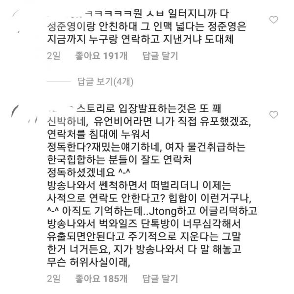 Zico bị netizen 'tấn công' trên Instagram vì vụ 'chiếc điện thoại vàng' và tình bạn với Jung Joon Young Zico bị netizen 'tấn công' trên Instagram vì vụ 'chiếc điện thoại vàng' và tình bạn với Jung Joon Young