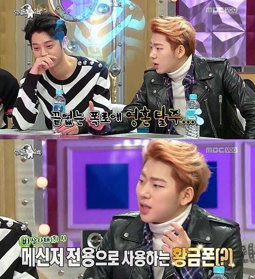 Zico bị netizen 'tấn công' trên Instagram vì vụ 'chiếc điện thoại vàng' và tình bạn với Jung Joon Young Zico bị netizen 'tấn công' trên Instagram vì vụ 'chiếc điện thoại vàng' và tình bạn với Jung Joon Young