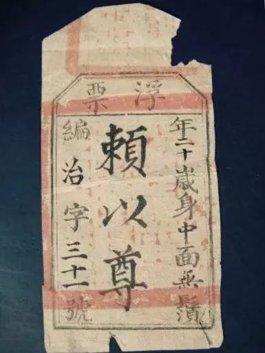 Thi cử thời cổ đại: Gian lận là chuyện thường Thi cử thời cổ đại: Gian lận là chuyện thường