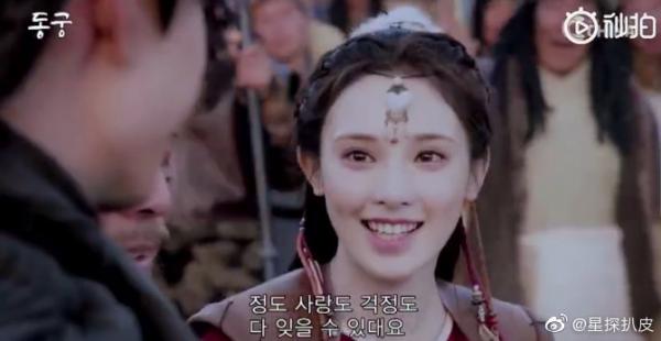 Dân Trung than trời khi 'Đông Cung' chiếu tại Hàn có nhiều tình tiết mới đặc sắc không bị cắt như bản gốc Dân Trung than trời khi 'Đông Cung' chiếu tại Hàn có nhiều tình tiết mới đặc sắc không bị cắt như bản gốc
