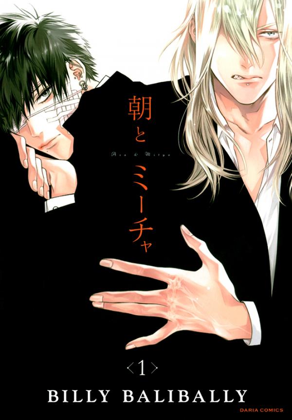 Những manga ‘Boys Love’ đình đám: Nếu chưa đọc hết những bộ này thì đừng nhận mình là hủ nữ Những manga ‘Boys Love’ đình đám: Nếu chưa đọc hết những bộ này thì đừng nhận mình là hủ nữ