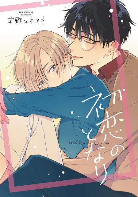 Những manga ‘Boys Love’ đình đám: Nếu chưa đọc hết những bộ này thì đừng nhận mình là hủ nữ Những manga ‘Boys Love’ đình đám: Nếu chưa đọc hết những bộ này thì đừng nhận mình là hủ nữ