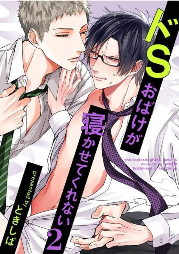 Những manga ‘Boys Love’ đình đám: Nếu chưa đọc hết những bộ này thì đừng nhận mình là hủ nữ Những manga ‘Boys Love’ đình đám: Nếu chưa đọc hết những bộ này thì đừng nhận mình là hủ nữ