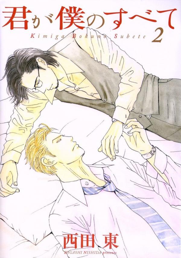 Những manga ‘Boys Love’ đình đám: Nếu chưa đọc hết những bộ này thì đừng nhận mình là hủ nữ Những manga ‘Boys Love’ đình đám: Nếu chưa đọc hết những bộ này thì đừng nhận mình là hủ nữ