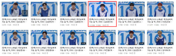 Giải mã sức hút của Kim Yohan - thực tập sinh sở hữu fandom hùng hậu nhất Produce X 101