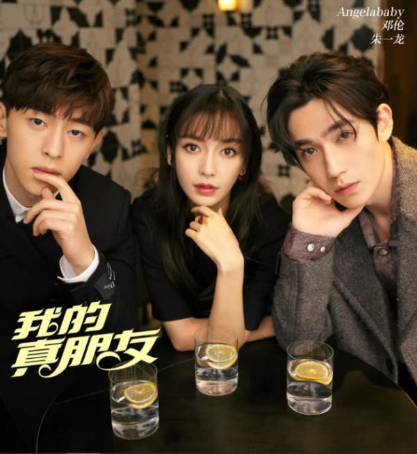 Diễn xuất của Angela Baby tiến bộ trong phim mới là nhờ công Đặng Luân tận tay chỉ dạy? Diễn xuất của Angela Baby tiến bộ trong phim mới là nhờ công Đặng Luân tận tay chỉ dạy?