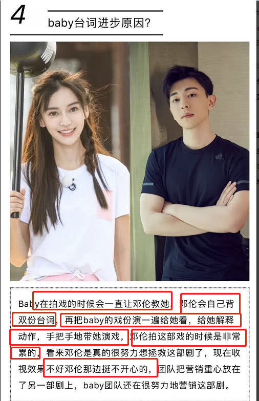 Diễn xuất của Angela Baby tiến bộ trong phim mới là nhờ công Đặng Luân tận tay chỉ dạy? Diễn xuất của Angela Baby tiến bộ trong phim mới là nhờ công Đặng Luân tận tay chỉ dạy?