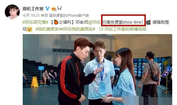 Diễn xuất của Angela Baby tiến bộ trong phim mới là nhờ công Đặng Luân tận tay chỉ dạy? Diễn xuất của Angela Baby tiến bộ trong phim mới là nhờ công Đặng Luân tận tay chỉ dạy?