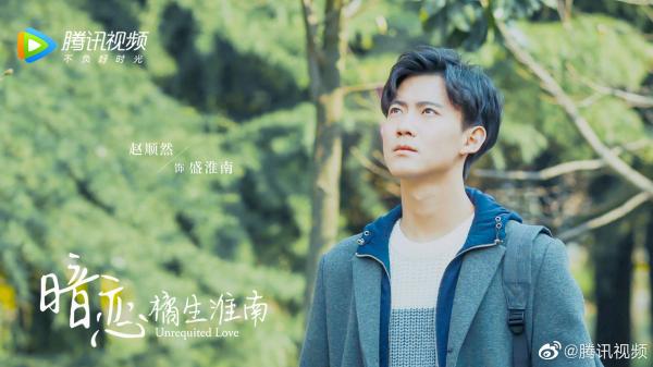 Thịnh Hoài Nam - người con trai đẹp hơn cả Dư Hoài, Lâm Dương lên web drama lại là nhan sắc nhạt nhẽo này sao?