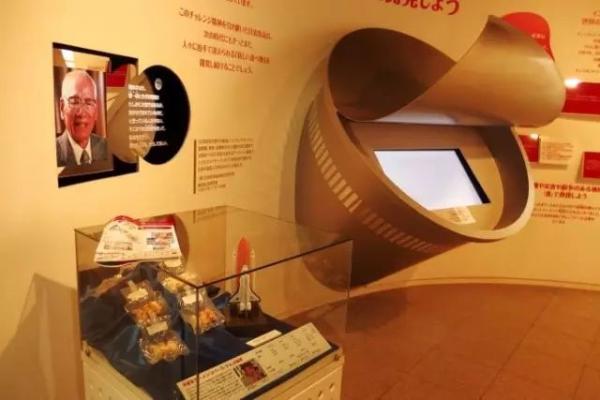 Cuộc đời vĩ đại của cha đẻ Mì ăn liền: Vào tù, phá sản để rồi 60 tuổi làm cả thế giới phải nghiêng mình (P1) Cuộc đời vĩ đại của cha đẻ Mì ăn liền: Vào tù, phá sản để rồi 60 tuổi làm cả thế giới phải nghiêng mình (P1)