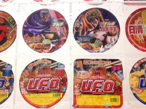 Cuộc đời vĩ đại của cha đẻ Mì ăn liền: Vào tù, phá sản để rồi 60 tuổi làm cả thế giới phải nghiêng mình (P1) Cuộc đời vĩ đại của cha đẻ Mì ăn liền: Vào tù, phá sản để rồi 60 tuổi làm cả thế giới phải nghiêng mình (P1)