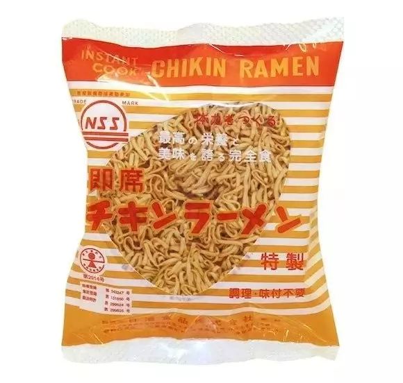 Cuộc đời vĩ đại của cha đẻ Mì ăn liền: Vào tù, phá sản để rồi 60 tuổi làm cả thế giới phải nghiêng mình (P1) Cuộc đời vĩ đại của cha đẻ Mì ăn liền: Vào tù, phá sản để rồi 60 tuổi làm cả thế giới phải nghiêng mình (P1)