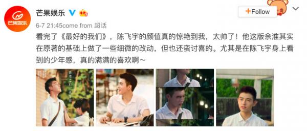 'Dư Hoài' của Trần Phi Vũ bùng nổ nhan sắc, thành công vượt qua cái bóng của Lưu Hạo Nhiên 'Dư Hoài' của Trần Phi Vũ bùng nổ nhan sắc, thành công vượt qua cái bóng của Lưu Hạo Nhiên
