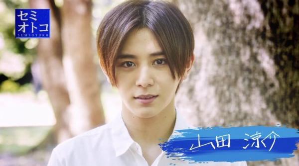 'Semi Otoko': Chuyện tình kì lạ của chú ve sầu lột xác thành chàng thơ để được yêu cô gái loài người 'Semi Otoko': Chuyện tình kì lạ của chú ve sầu lột xác thành chàng thơ để được yêu cô gái loài người