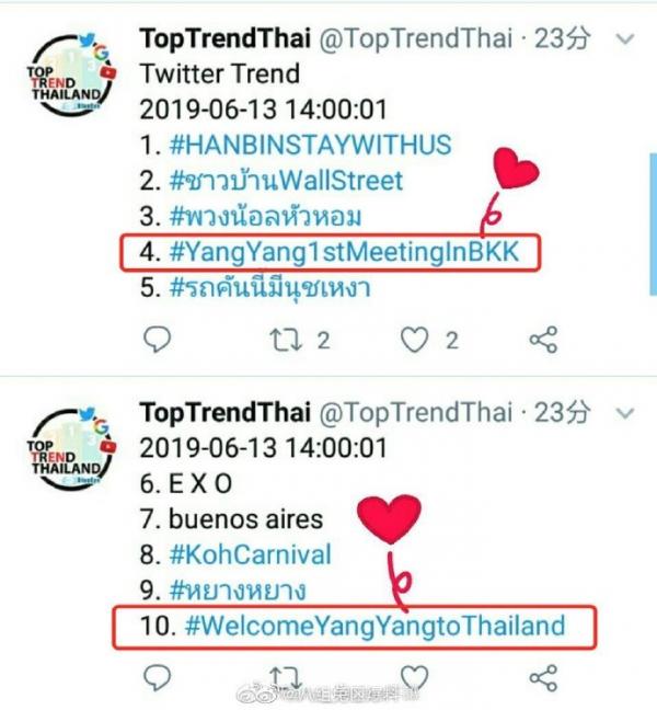 Dương Dương đến Thái Lan: Khí chất náo loạn cả sân bay, chao đảo Twitter với 3 hot search Dương Dương đến Thái Lan: Khí chất náo loạn cả sân bay, chao đảo Twitter với 3 hot search