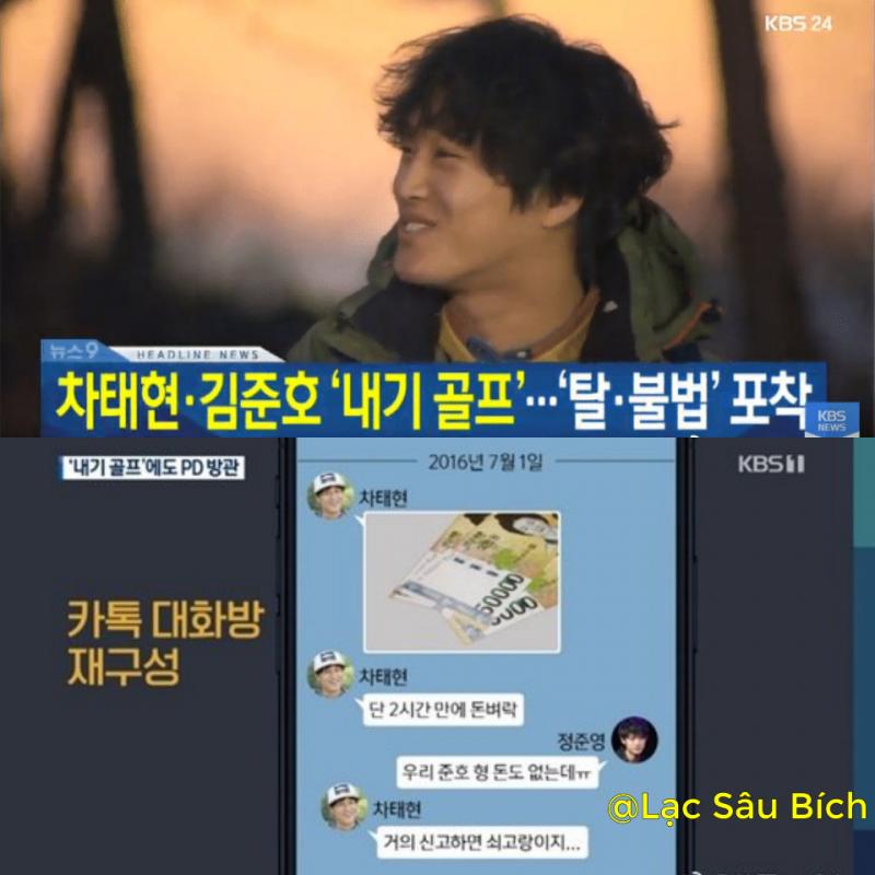 Từ tin nhắn của Jung Joon Young, KBS tiếp tục cáo buộc Cha Tae Hyun cá độ golf phi pháp Từ tin nhắn của Jung Joon Young, KBS tiếp tục cáo buộc Cha Tae Hyun cá độ golf phi pháp