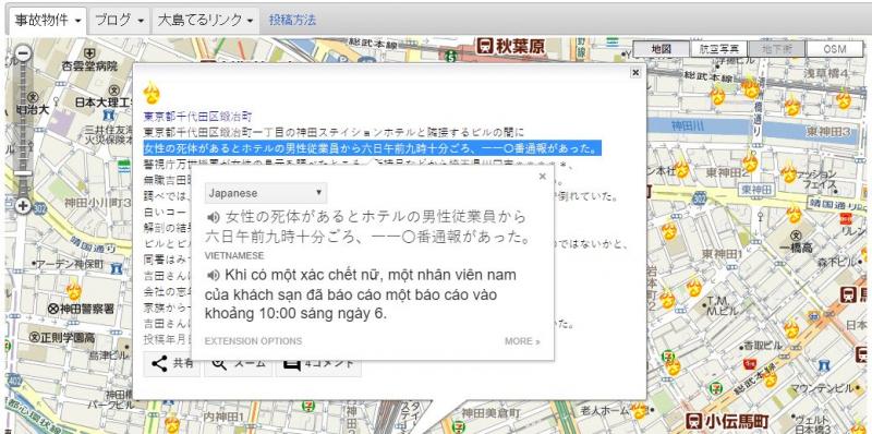 Ly kì thị trường mua bán và cho thuê những 'ngôi nhà bị ám' ở Nhật Bản Ly kì thị trường mua bán và cho thuê những 'ngôi nhà bị ám' ở Nhật Bản