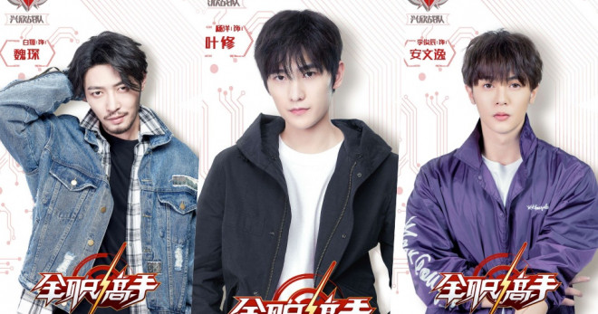 Sau Toan Chức Cao Thủ Dương Dương Sẽ Co Phim Mới Hợp Tac Với Nữ Chinh Xinh đẹp Diễn Giỏi Saostar