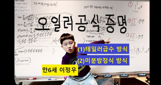 Học Sinh Mẫu Giáo Hàn Quốc Làm Vlog Hướng Dẫn Các Anh Chị