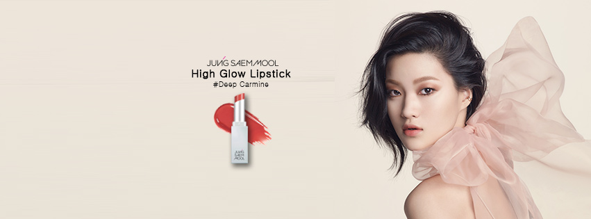 Ngó nghiêng 4 salon làm đẹp xa xỉ được sao Hàn ghé thăm thường xuyên Ngó nghiêng 4 salon làm đẹp xa xỉ được sao Hàn ghé thăm thường xuyên