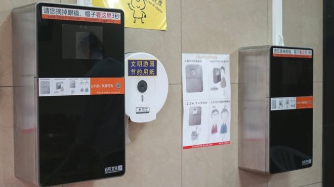 Nhà vệ sinh công cộng của Trung Quốc nay còn có cả thiết bị nhận dạng khuôn mặt và wifi miễn phí Nhà vệ sinh công cộng của Trung Quốc nay còn có cả thiết bị nhận dạng khuôn mặt và wifi miễn phí