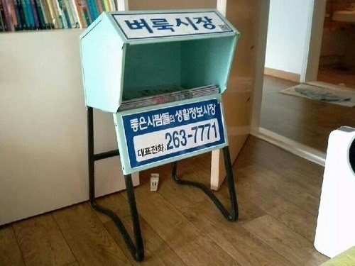 Chuyện chỉ có ở Hàn Quốc: Say rượu xong 'cuỗm' đủ thứ trời ơi đất hỡi về nhà Chuyện chỉ có ở Hàn Quốc: Say rượu xong 'cuỗm' đủ thứ trời ơi đất hỡi về nhà