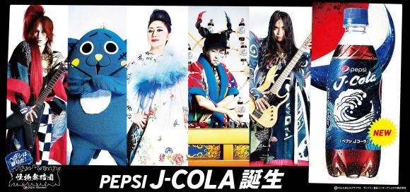 CF mới của Pepsi ở Nhật hoành tráng cỡ nào mà khiến cả thế giới phải choáng ngợp? CF mới của Pepsi ở Nhật hoành tráng cỡ nào mà khiến cả thế giới phải choáng ngợp?
