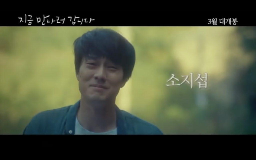 Gây sốt phòng vé nhưng vì sao 'Be With You' bản Hàn vẫn không 'được lòng' fan nguyên tác? Gây sốt phòng vé nhưng vì sao 'Be With You' bản Hàn vẫn không 'được lòng' fan nguyên tác?