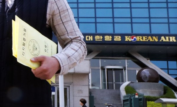 Từ scandal 'công chúa hư' Korean Air nhìn lại Hàn Quốc: Một xã hội khiếm khuyết với mối quan hệ 'chủ - tớ' trong doanh nghiệp Từ scandal 'công chúa hư' Korean Air nhìn lại Hàn Quốc: Một xã hội khiếm khuyết với mối quan hệ 'chủ - tớ' trong doanh nghiệp