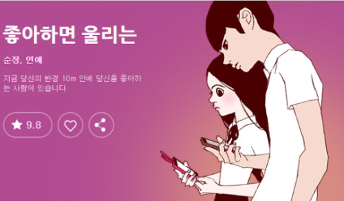 5 webtoon đình đám của Hàn Quốc sẽ được chuyển thể thành phim trong năm nay 5 webtoon đình đám của Hàn Quốc sẽ được chuyển thể thành phim trong năm nay
