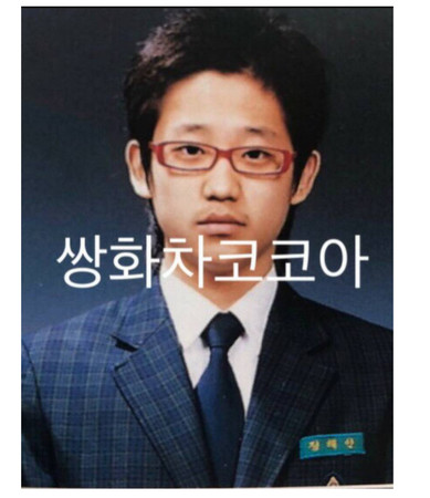Đẹp trai như nam thần Jung Hae In cũng không dám xem lại ảnh mình thời trung học đâu! Đẹp trai như nam thần Jung Hae In cũng không dám xem lại ảnh mình thời trung học đâu!