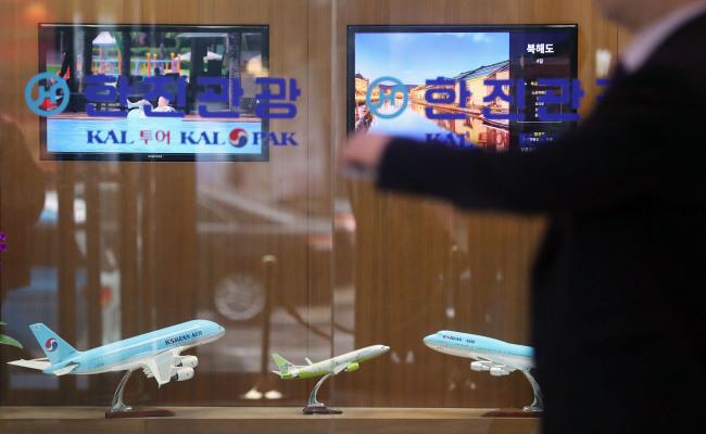 Chủ tịch Korean Air bị tố lắp đặt các thiết bị cách âm trong văn phòng để trốn tránh sai phạm Chủ tịch Korean Air bị tố lắp đặt các thiết bị cách âm trong văn phòng để trốn tránh sai phạm