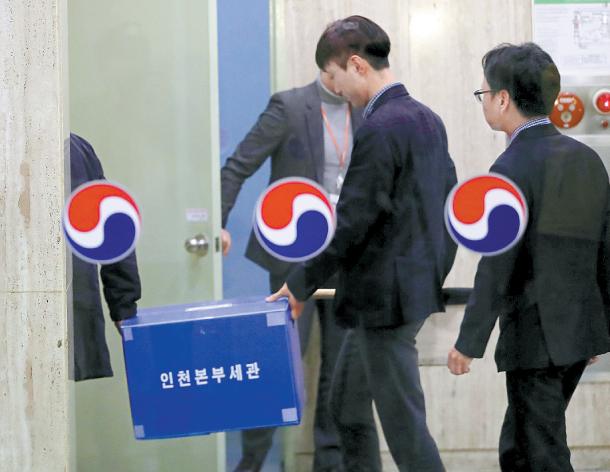 Chủ tịch Korean Air bị tố lắp đặt các thiết bị cách âm trong văn phòng để trốn tránh sai phạm Chủ tịch Korean Air bị tố lắp đặt các thiết bị cách âm trong văn phòng để trốn tránh sai phạm
