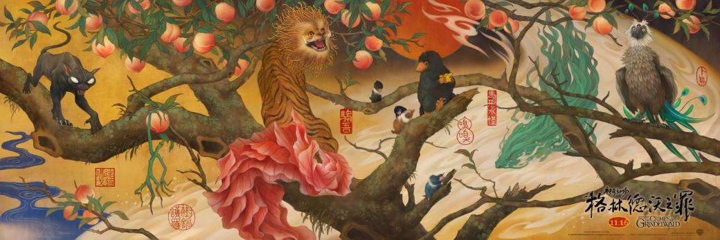 Dàn cast 'Sinh Vật Huyền Bí 2' thích thú với poster phim phong cách Trung Quốc Dàn cast 'Sinh Vật Huyền Bí 2' thích thú với poster phim phong cách Trung Quốc