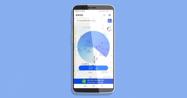 Trung Quốc khởi động hệ thống chấm điểm công dân bằng ứng dụng dò tìm con nợ Trung Quốc khởi động hệ thống chấm điểm công dân bằng ứng dụng dò tìm con nợ