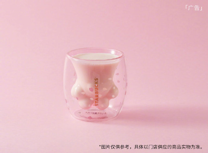 Khách hàng Starbucks Trung Quốc phát cuồng chiếc cốc chân mèo đến mức đánh nhau để tranh giành Khách hàng Starbucks Trung Quốc phát cuồng chiếc cốc chân mèo đến mức đánh nhau để tranh giành
