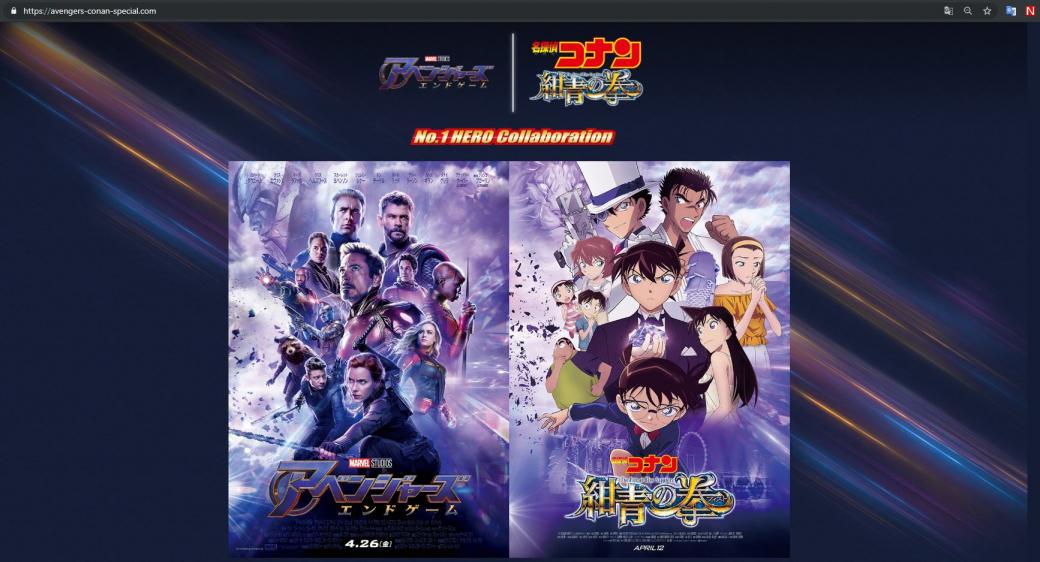 Toàn thắng khắp thế giới nhưng 'Endgame' lại bại trận trước 'Conan' ở Nhật, tại sao? Toàn thắng khắp thế giới nhưng 'Endgame' lại bại trận trước 'Conan' ở Nhật, tại sao?