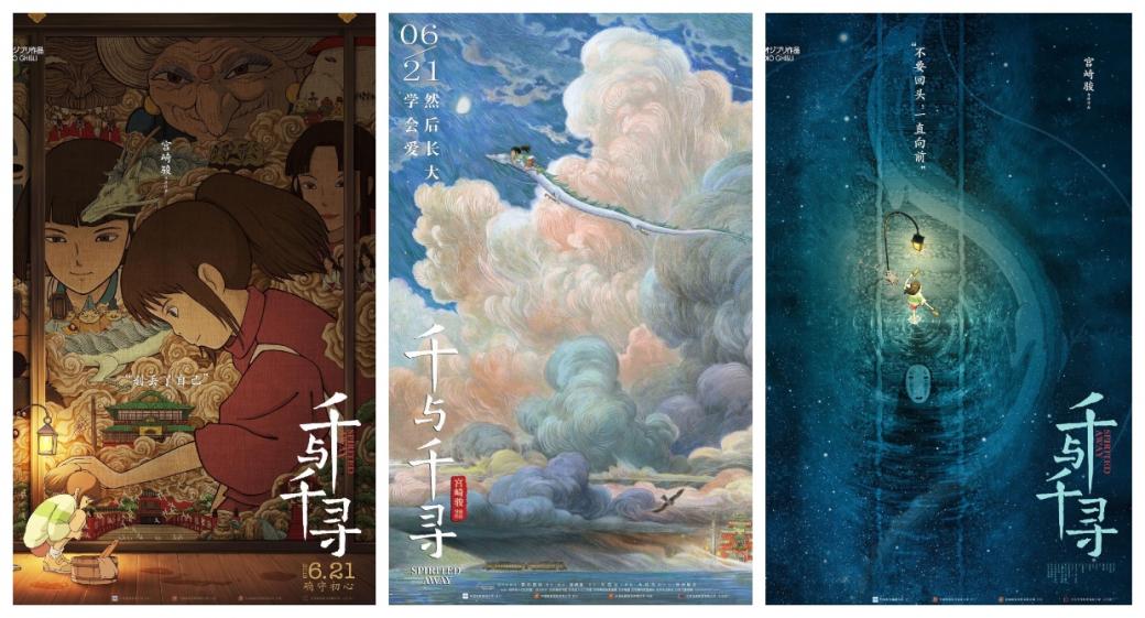 Lần đầu công chiếu sau 18 năm, 'Spirited Away' đánh bại 'Toy Story 4' tại các phòng vé Trung Quốc Lần đầu công chiếu sau 18 năm, 'Spirited Away' đánh bại 'Toy Story 4' tại các phòng vé Trung Quốc