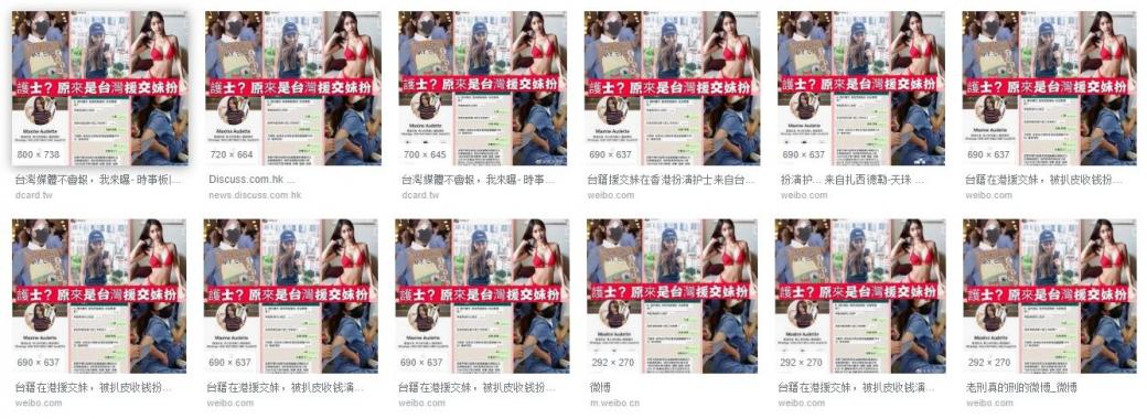 Dân mạng Hong Kong phát cuồng truy tìm thân thế bí ẩn của 'hotgirl biểu tình' Dân mạng Hong Kong phát cuồng truy tìm thân thế bí ẩn của 'hotgirl biểu tình'