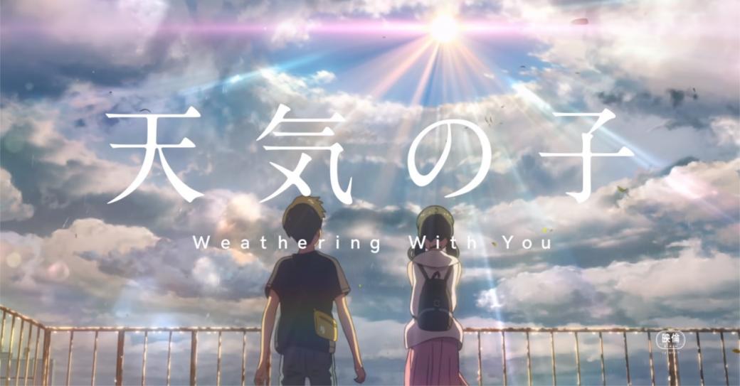 'Weathering With You' của Makoto Shinkai chính thức giành suất tranh giải tại Oscar lần thứ 92 'Weathering With You' của Makoto Shinkai chính thức giành suất tranh giải tại Oscar lần thứ 92