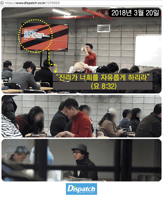 SỐC: Dispatch tung bằng chứng 'tố' hai 'ông trùm' Park Jin Young, Bae Yong Joon là thành viên của 'tà giáo' SỐC: Dispatch tung bằng chứng 'tố' hai 'ông trùm' Park Jin Young, Bae Yong Joon là thành viên của 'tà giáo'