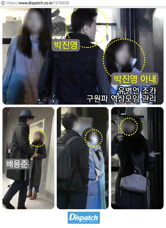 SỐC: Dispatch tung bằng chứng 'tố' hai 'ông trùm' Park Jin Young, Bae Yong Joon là thành viên của 'tà giáo' SỐC: Dispatch tung bằng chứng 'tố' hai 'ông trùm' Park Jin Young, Bae Yong Joon là thành viên của 'tà giáo'