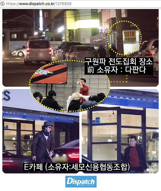 SỐC: Dispatch tung bằng chứng 'tố' hai 'ông trùm' Park Jin Young, Bae Yong Joon là thành viên của 'tà giáo' SỐC: Dispatch tung bằng chứng 'tố' hai 'ông trùm' Park Jin Young, Bae Yong Joon là thành viên của 'tà giáo'
