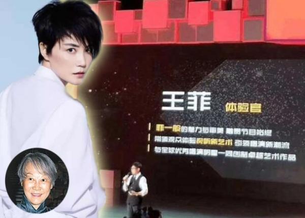 Lần đầu tham gia show tạp kĩ sau 30 năm, đây là giá cát xê không thể tin nổi của Vương Phi Lần đầu tham gia show tạp kĩ sau 30 năm, đây là giá cát xê không thể tin nổi của Vương Phi
