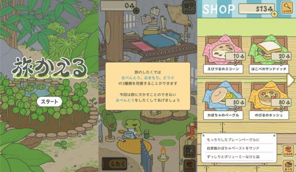 Tựa game 'Ếch Con Du Hí' lại khiến dân tình sục sôi với phiên bản Trung Quốc Tựa game 'Ếch Con Du Hí' lại khiến dân tình sục sôi với phiên bản Trung Quốc