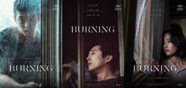 Jun Jong Seo - 'Nàng thơ' chớm nổi trong siêu phẩm 'Burning' đã dính scandal thái độ đầu tiên Jun Jong Seo - 'Nàng thơ' chớm nổi trong siêu phẩm 'Burning' đã dính scandal thái độ đầu tiên