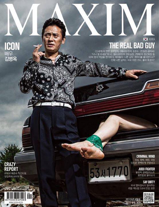 Làn sóng nữ quyền trong showbiz Hàn và những góc khuất từ một xã hội bảo thủ Làn sóng nữ quyền trong showbiz Hàn và những góc khuất từ một xã hội bảo thủ