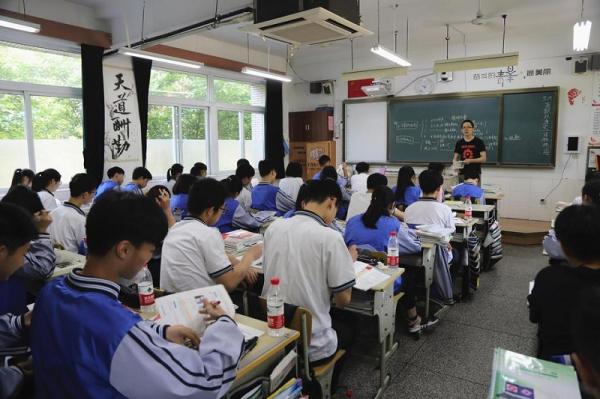 Trường học Trung Quốc thử nghiệm camera thông minh theo dõi học sinh có tập trung hay không Trường học Trung Quốc thử nghiệm camera thông minh theo dõi học sinh có tập trung hay không